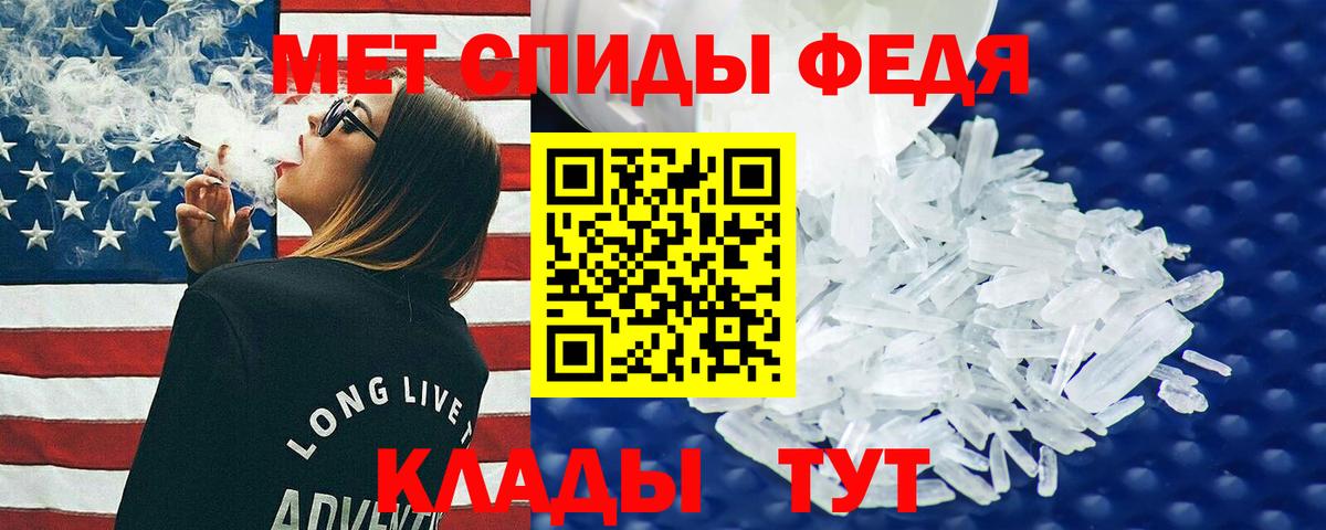 Кировск  АМФ  Амфетамин  Вход с VPN  АМФЕТАМИН Premium 