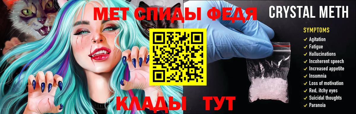 Амфетамин 98% Кировск