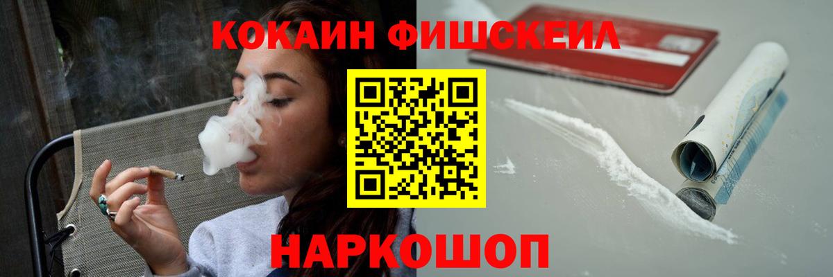 КОКАИН Боливия Кировск