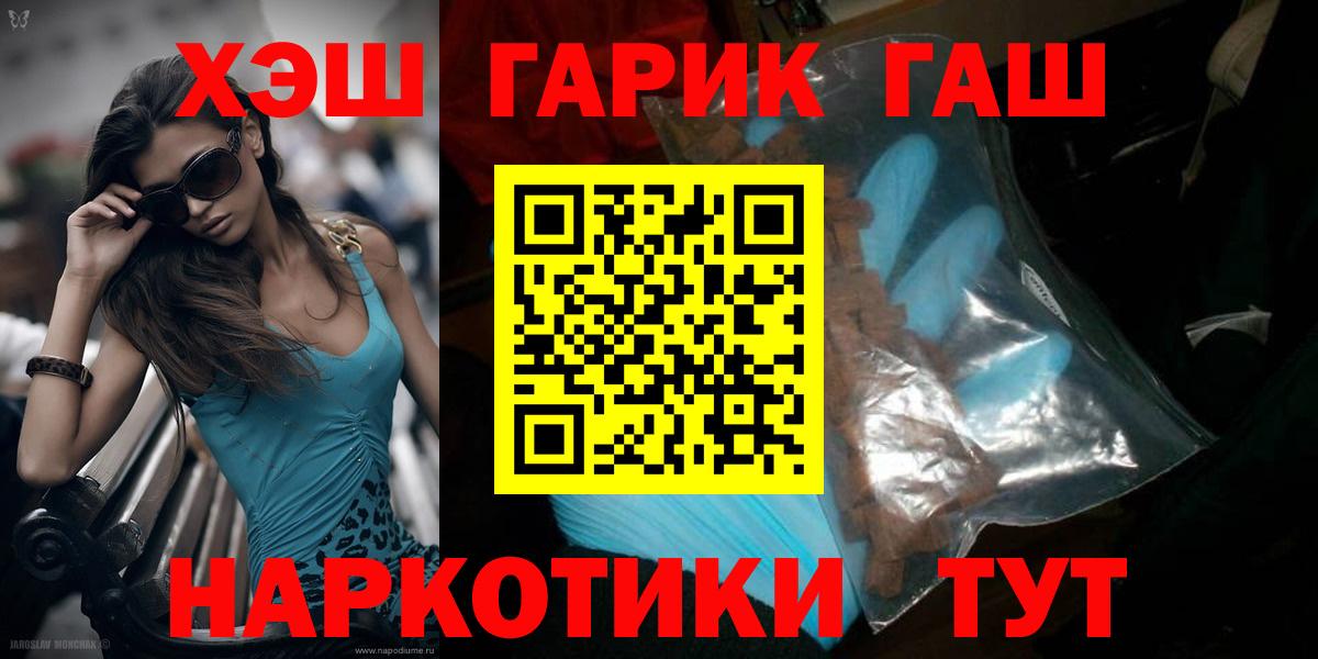 ГАШ Изолятор Кировск