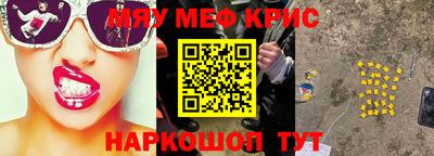 ПСИЛОЦИБИНОВЫЕ ГРИБЫ Братск