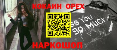 ПСИЛОЦИБИНОВЫЕ ГРИБЫ Братск