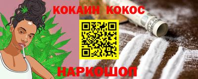 мяу мяу кристалл Брянск