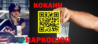 ПСИЛОЦИБИНОВЫЕ ГРИБЫ Братск