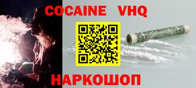 мяу мяу кристалл Брянск