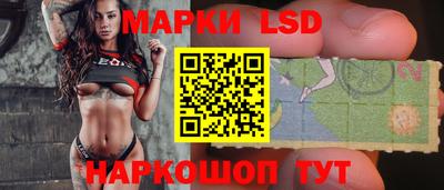 ПСИЛОЦИБИНОВЫЕ ГРИБЫ Братск