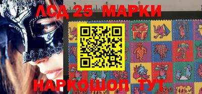 ПСИЛОЦИБИНОВЫЕ ГРИБЫ Братск