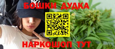 мяу мяу кристалл Брянск