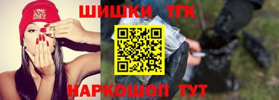 ПСИЛОЦИБИНОВЫЕ ГРИБЫ Братск