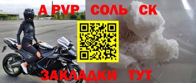 мяу мяу кристалл Брянск