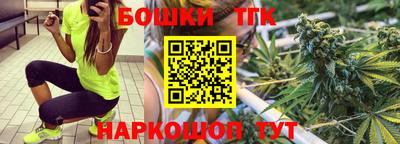 мяу мяу кристалл Брянск