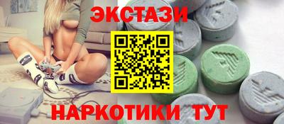 ПСИЛОЦИБИНОВЫЕ ГРИБЫ Братск