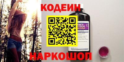 мяу мяу кристалл Брянск