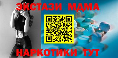 ПСИЛОЦИБИНОВЫЕ ГРИБЫ Боровичи