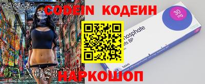ПСИЛОЦИБИНОВЫЕ ГРИБЫ Братск