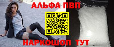 мяу мяу кристалл Брянск
