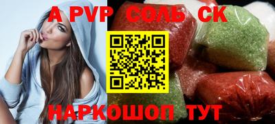 ПСИЛОЦИБИНОВЫЕ ГРИБЫ Братск