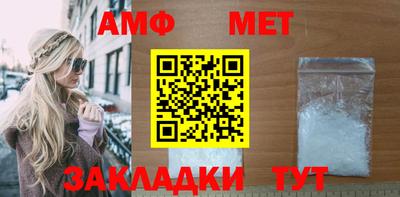мяу мяу кристалл Брянск