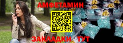 ПСИЛОЦИБИНОВЫЕ ГРИБЫ Братск