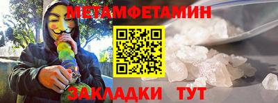 ПСИЛОЦИБИНОВЫЕ ГРИБЫ Братск