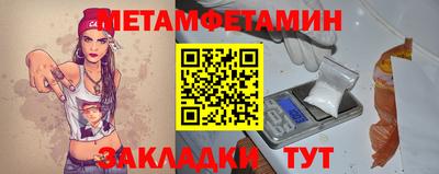 ПСИЛОЦИБИНОВЫЕ ГРИБЫ Братск