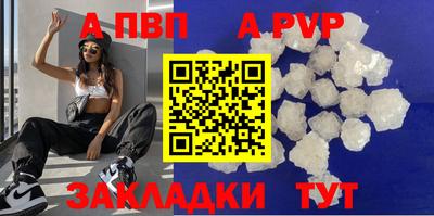 мяу мяу кристалл Брянск