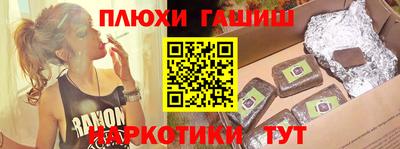ПСИЛОЦИБИНОВЫЕ ГРИБЫ Боровичи