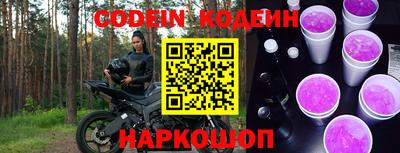 мяу мяу кристалл Брянск