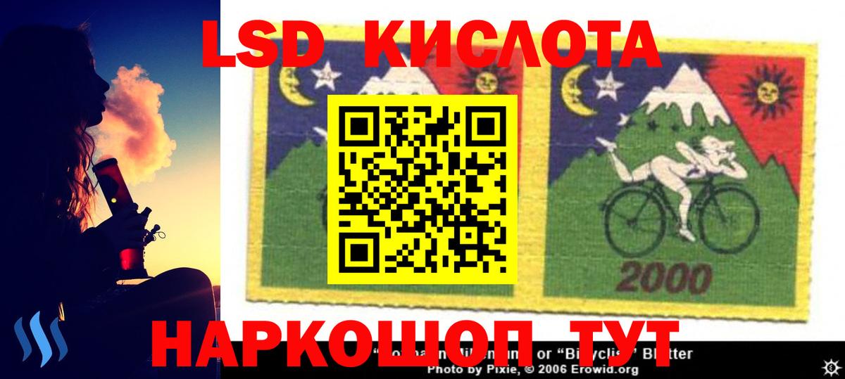 Лсд 25 экстази кислота Кировск