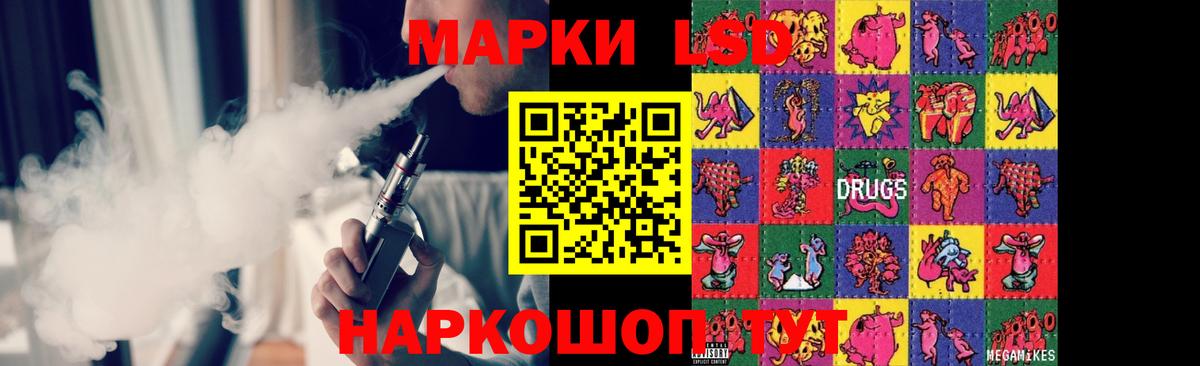 ЛСД экстази ecstasy  Вход с VPN  Кировск  LSD-25 экстази кислота 