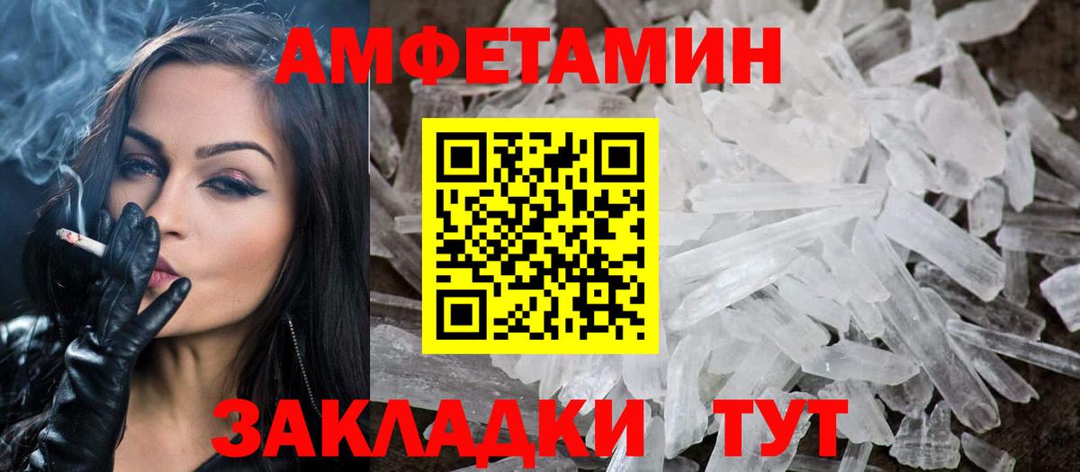 Первитин винт Кировск