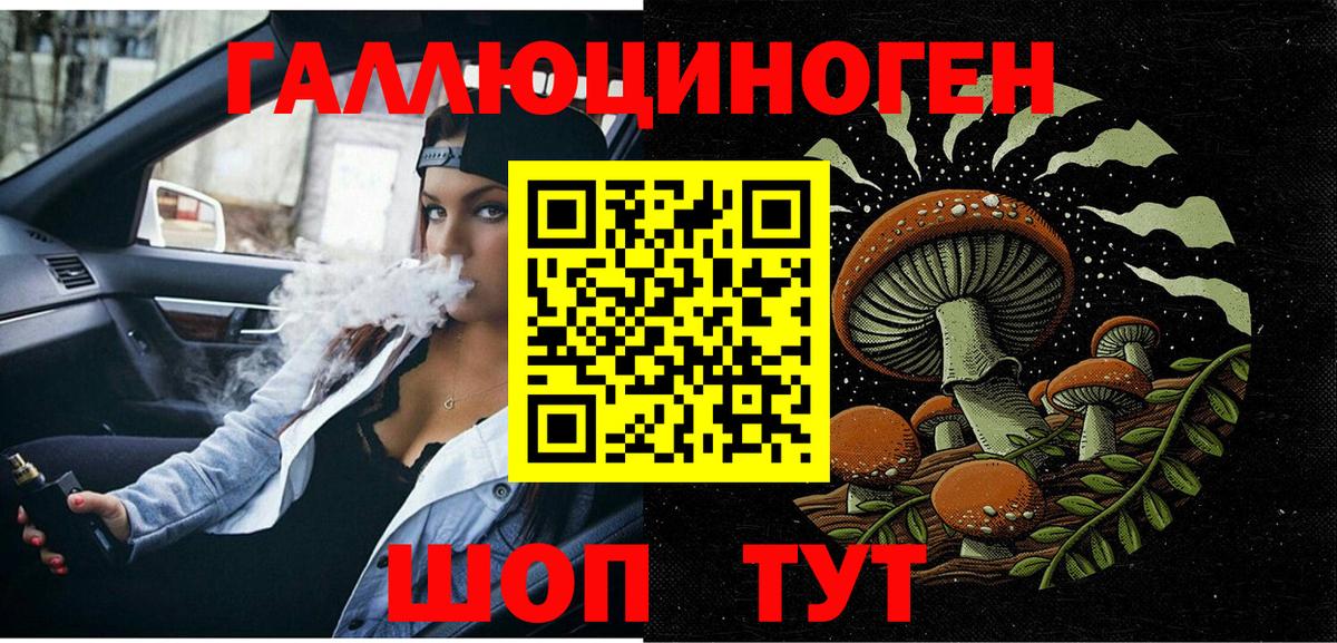 Галлюциногенные грибы прущие грибы  Вход с VPN  Кировск  Псилоцибиновые грибы Cubensis 