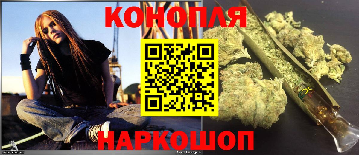 Каннабис White Widow  Конопля LSD WEED  Бошки Шишки LSD WEED  Каннабис планчик  Кировск  Вход с VPN 